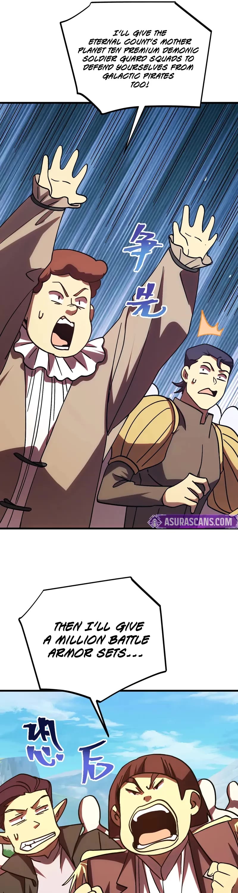 Apex Future Martial Arts chapter 249 page 18