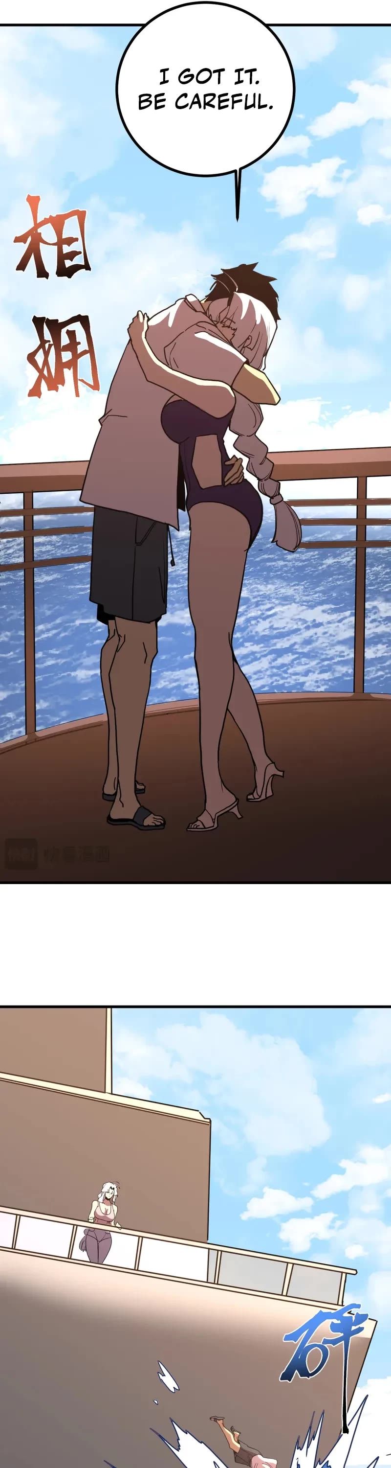 Apex Future Martial Arts chapter 249 page 33