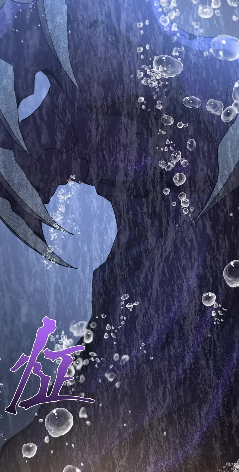 Apex Future Martial Arts chapter 249 page 44