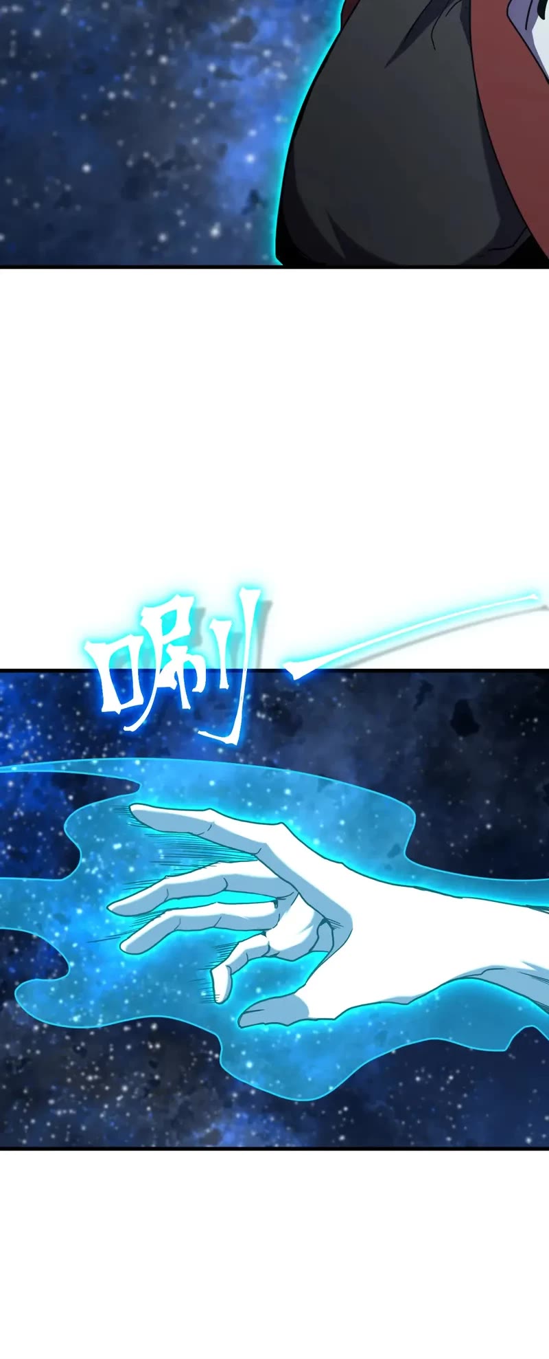 Apex Future Martial Arts chapter 250 page 29