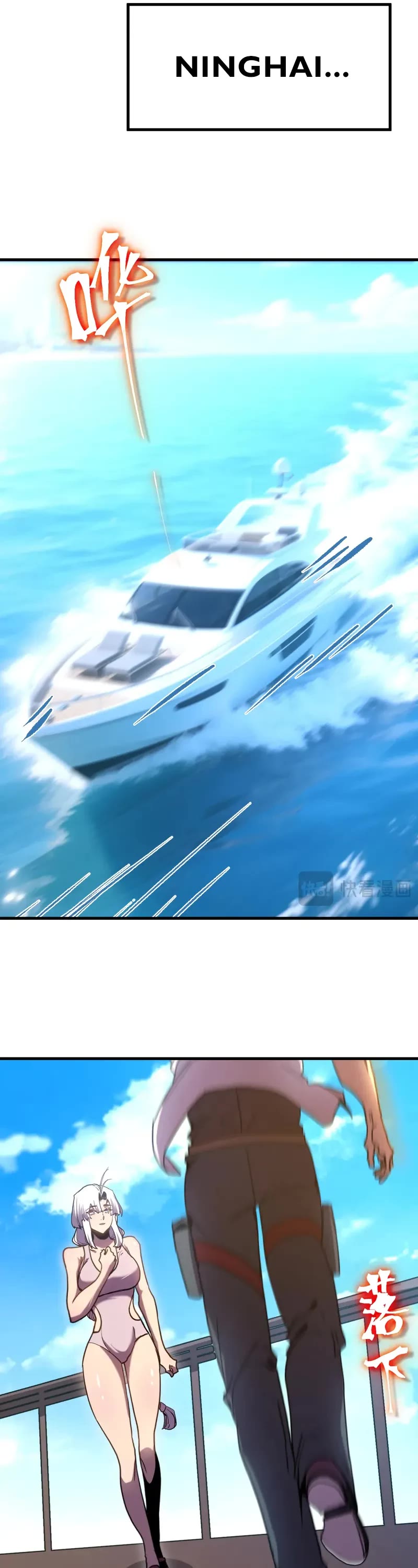 Apex Future Martial Arts chapter 250 page 37