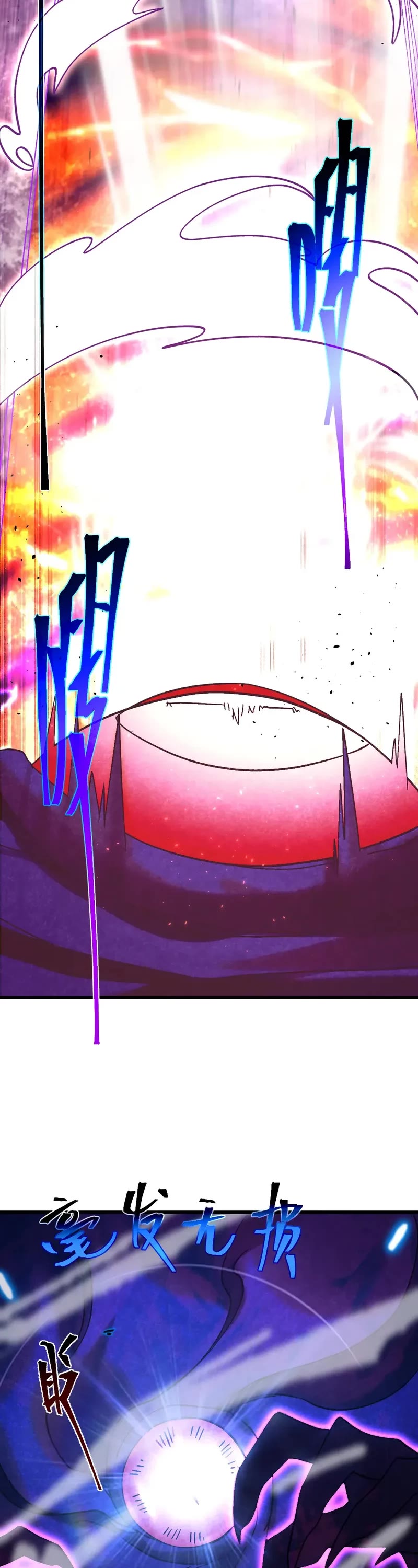 Apex Future Martial Arts chapter 250 page 8