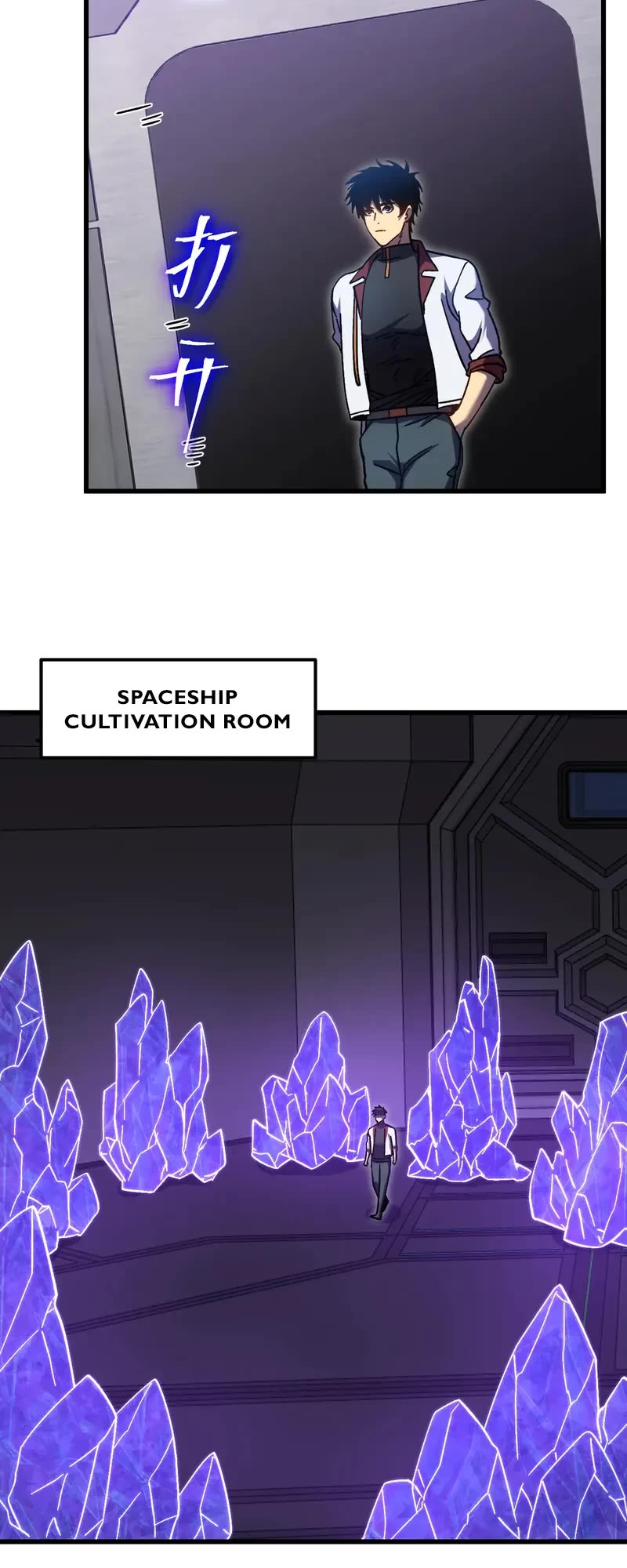 Apex Future Martial Arts chapter 251 page 12