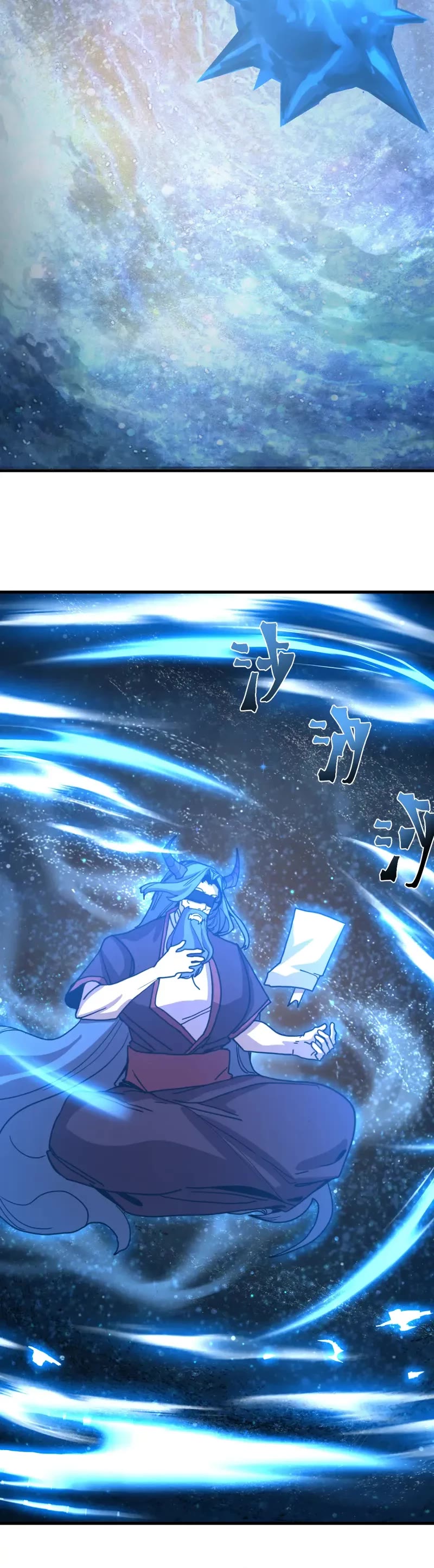 Apex Future Martial Arts chapter 251 page 27