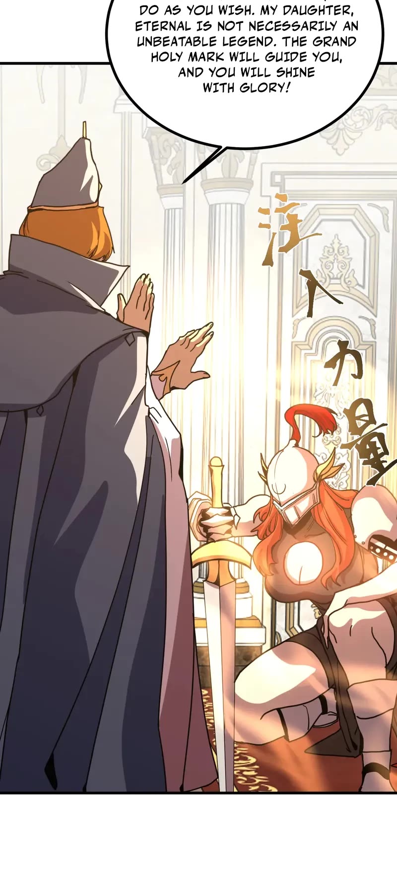 Apex Future Martial Arts chapter 251 page 35