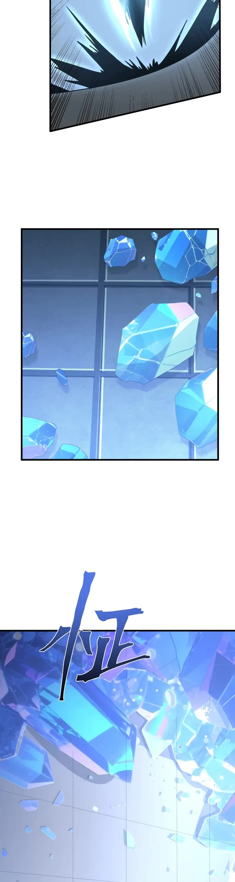 Apex Future Martial Arts chapter 251 page 44