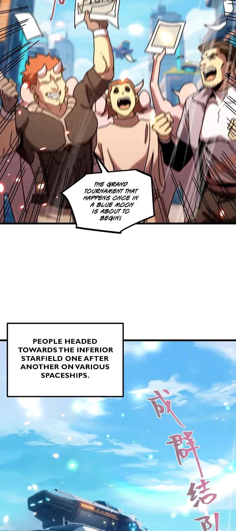 Apex Future Martial Arts chapter 252 page 18