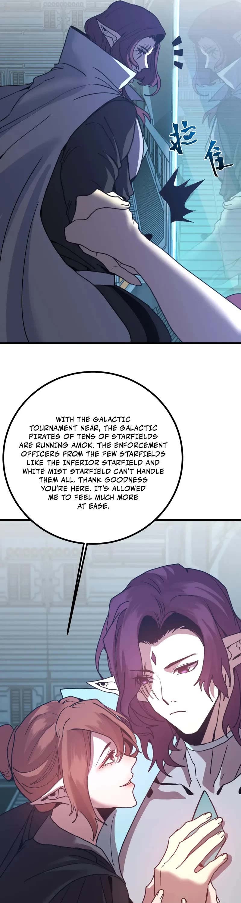 Apex Future Martial Arts chapter 252 page 28