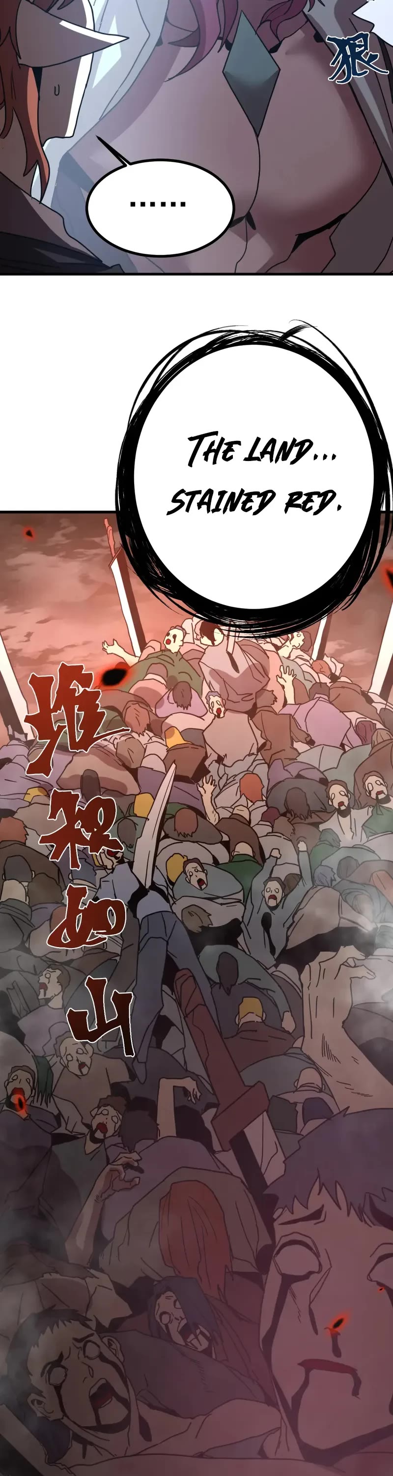 Apex Future Martial Arts chapter 252 page 33