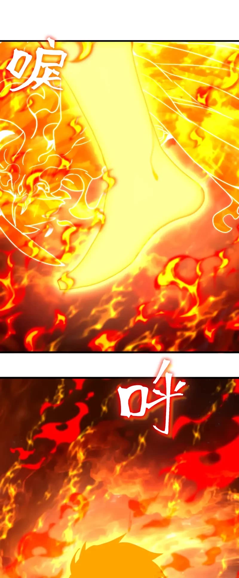 Apex Future Martial Arts chapter 253 page 42