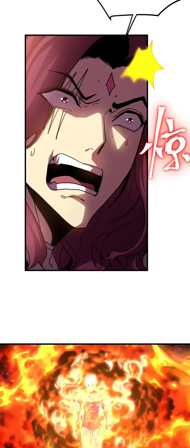 Apex Future Martial Arts chapter 254 page 12