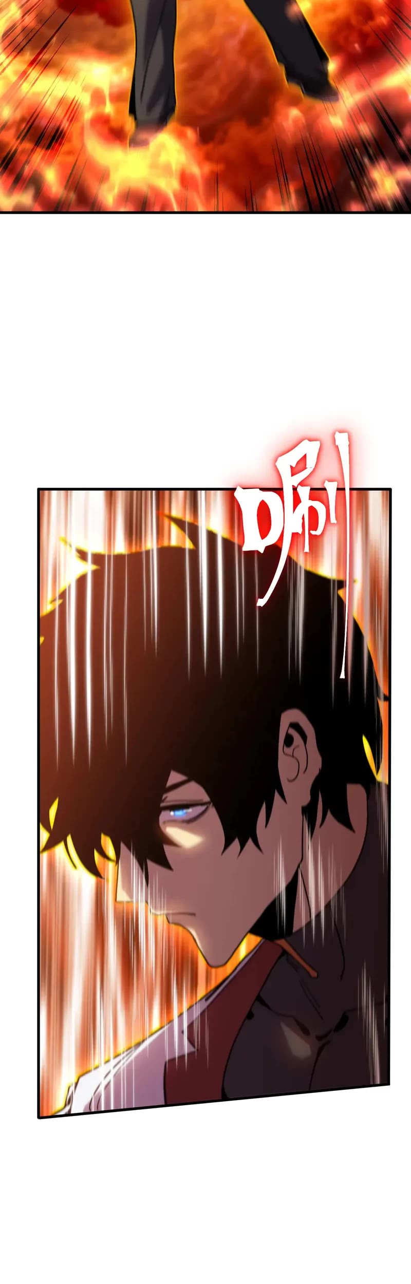 Apex Future Martial Arts chapter 254 page 15