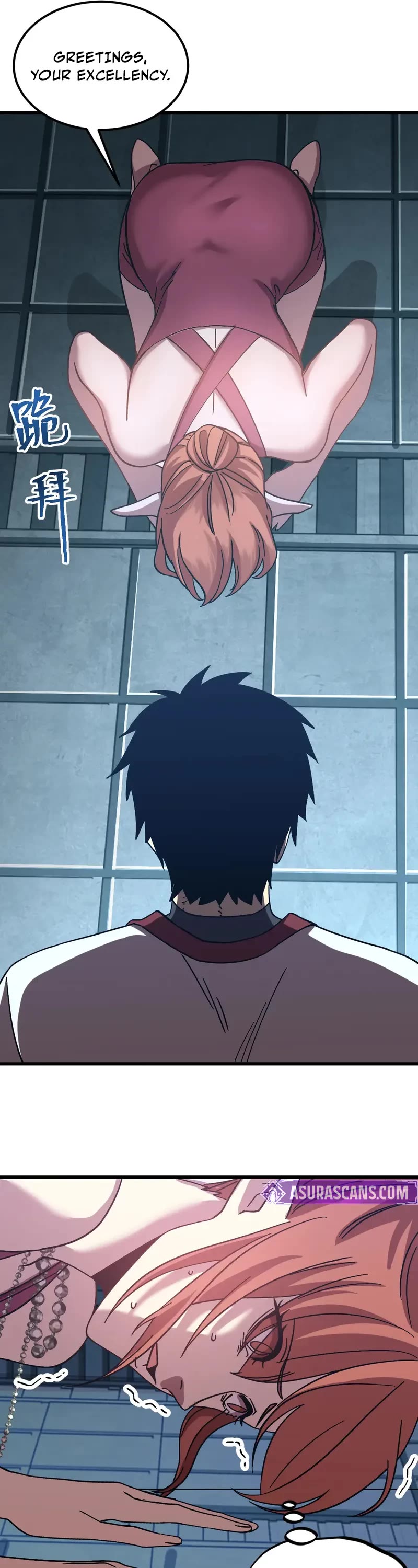 Apex Future Martial Arts chapter 254 page 31