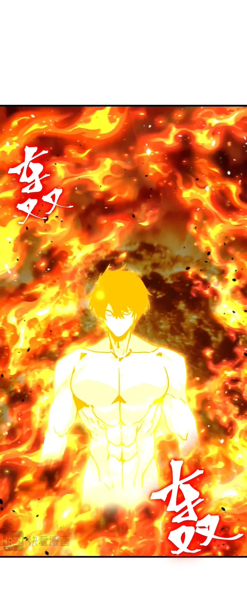 Apex Future Martial Arts chapter 254 page 4