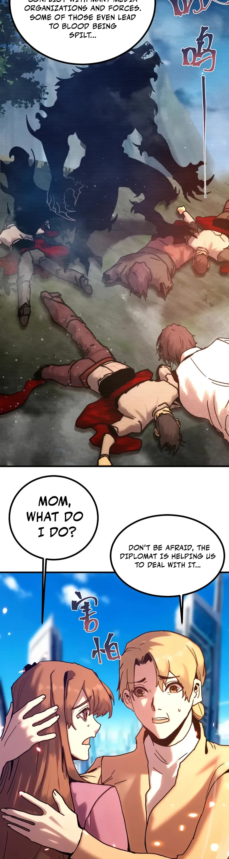 Apex Future Martial Arts chapter 255 page 18