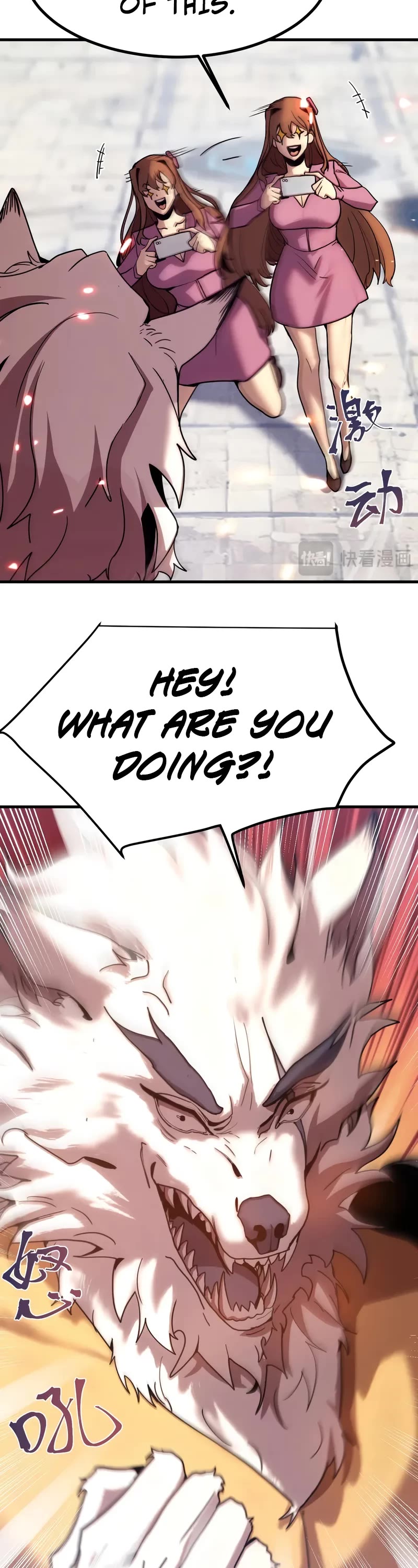 Apex Future Martial Arts chapter 255 page 7