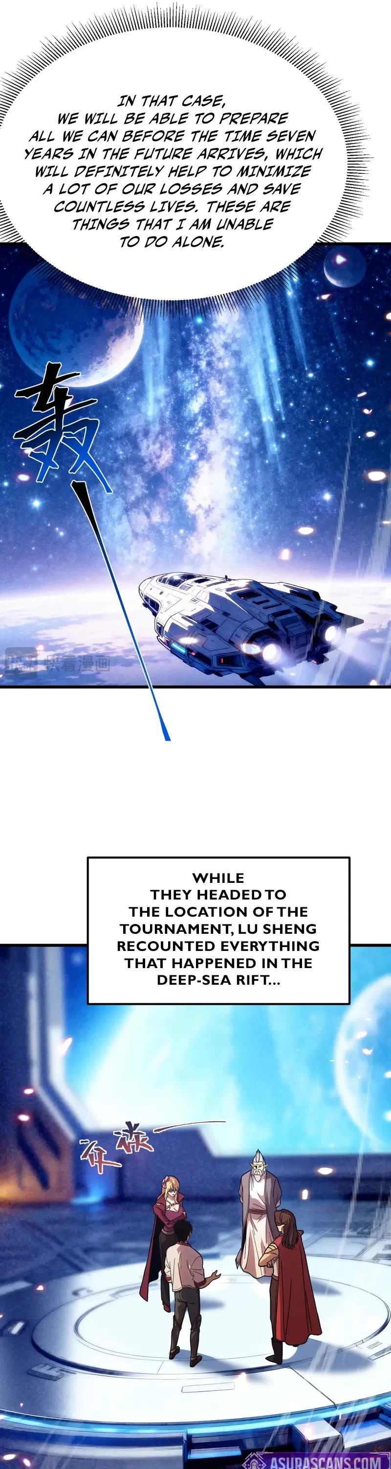 Apex Future Martial Arts chapter 256 page 22