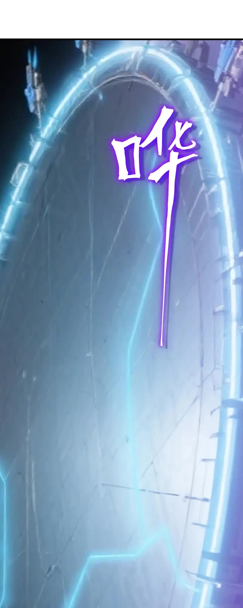 Apex Future Martial Arts chapter 256 page 25