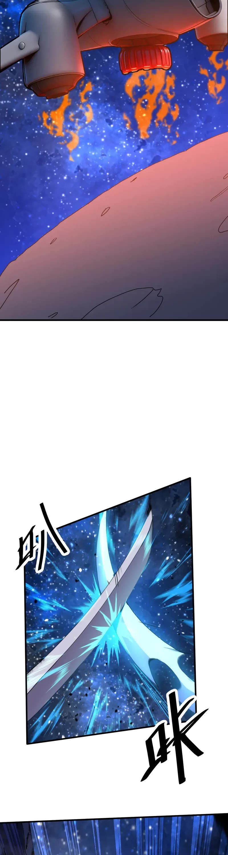 Apex Future Martial Arts chapter 256 page 35