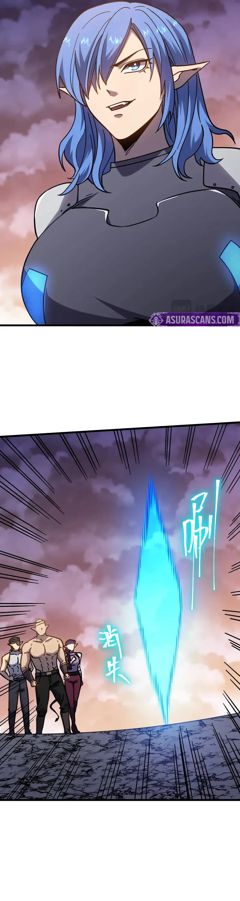 Apex Future Martial Arts chapter 257 page 12