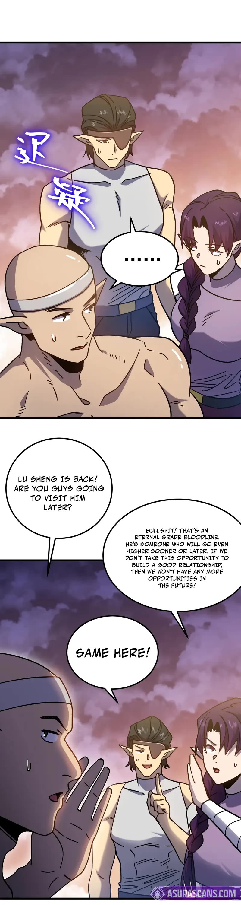 Apex Future Martial Arts chapter 257 page 13