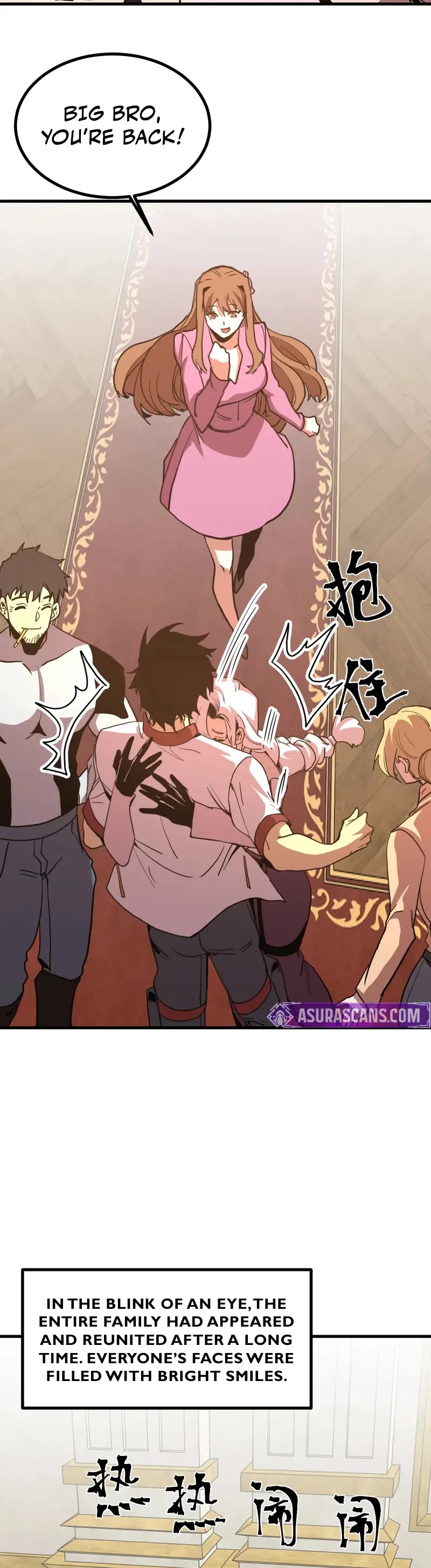 Apex Future Martial Arts chapter 257 page 25