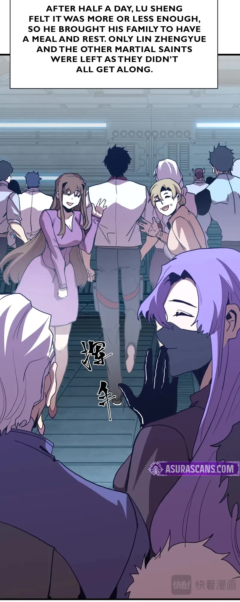 Apex Future Martial Arts chapter 258 page 12