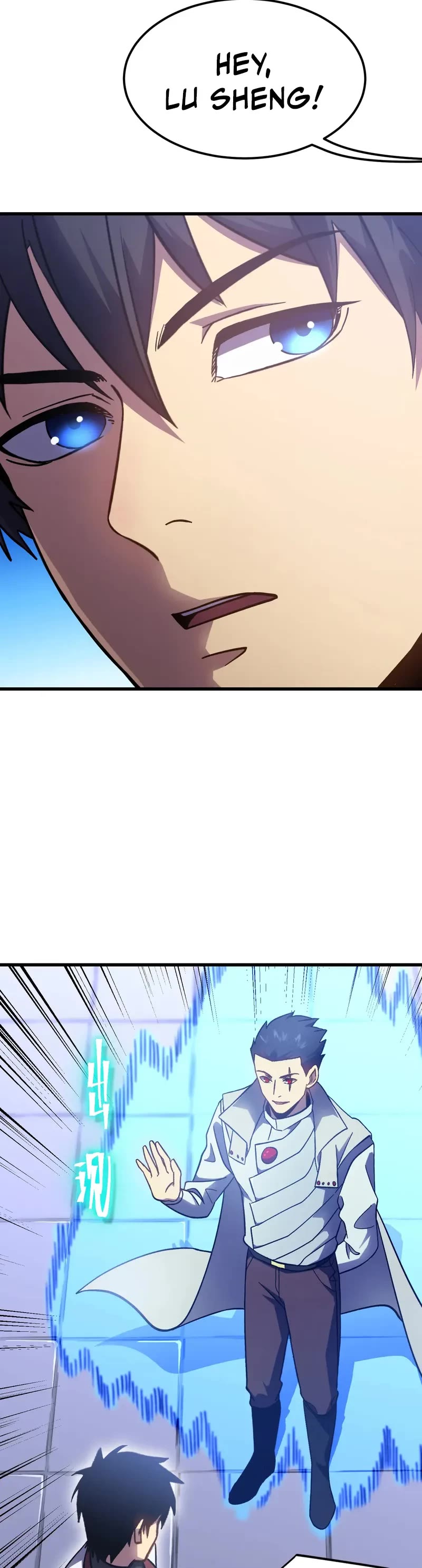 Apex Future Martial Arts chapter 259 page 18