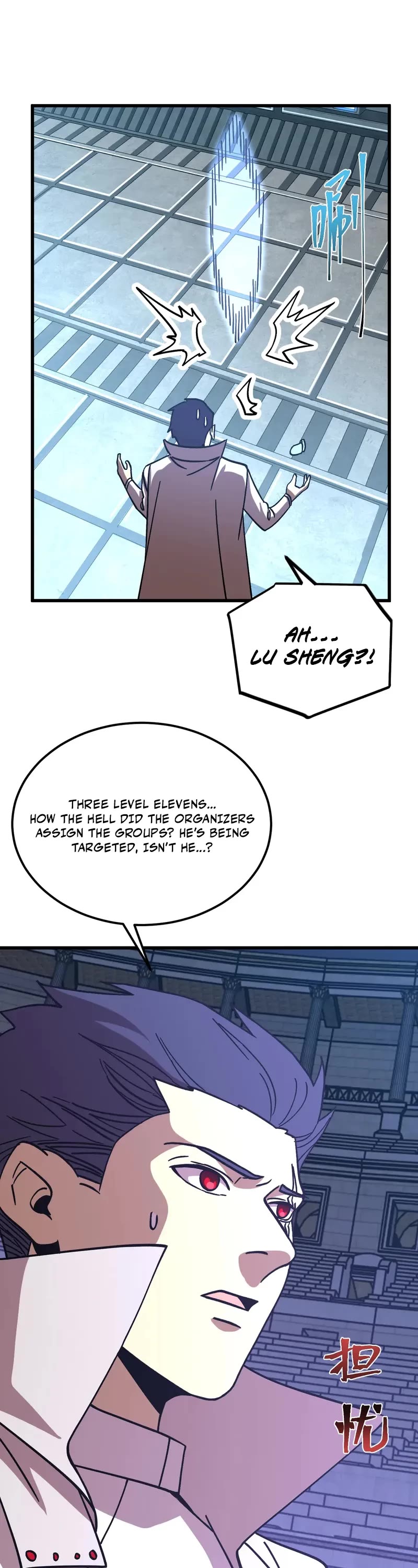 Apex Future Martial Arts chapter 260 page 13