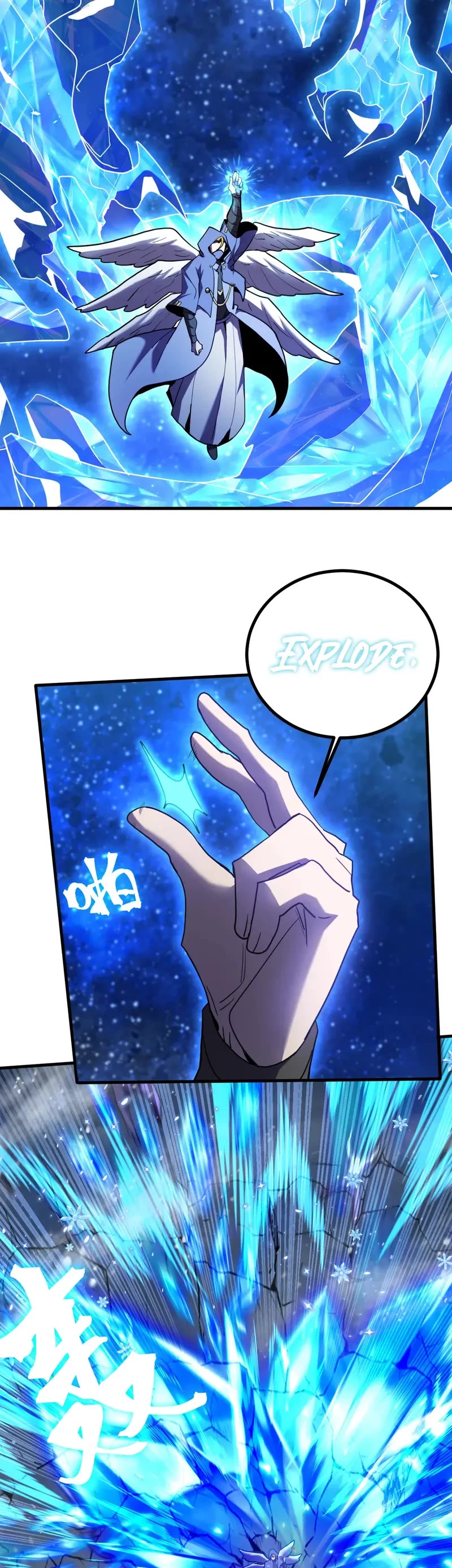 Apex Future Martial Arts chapter 261 page 17