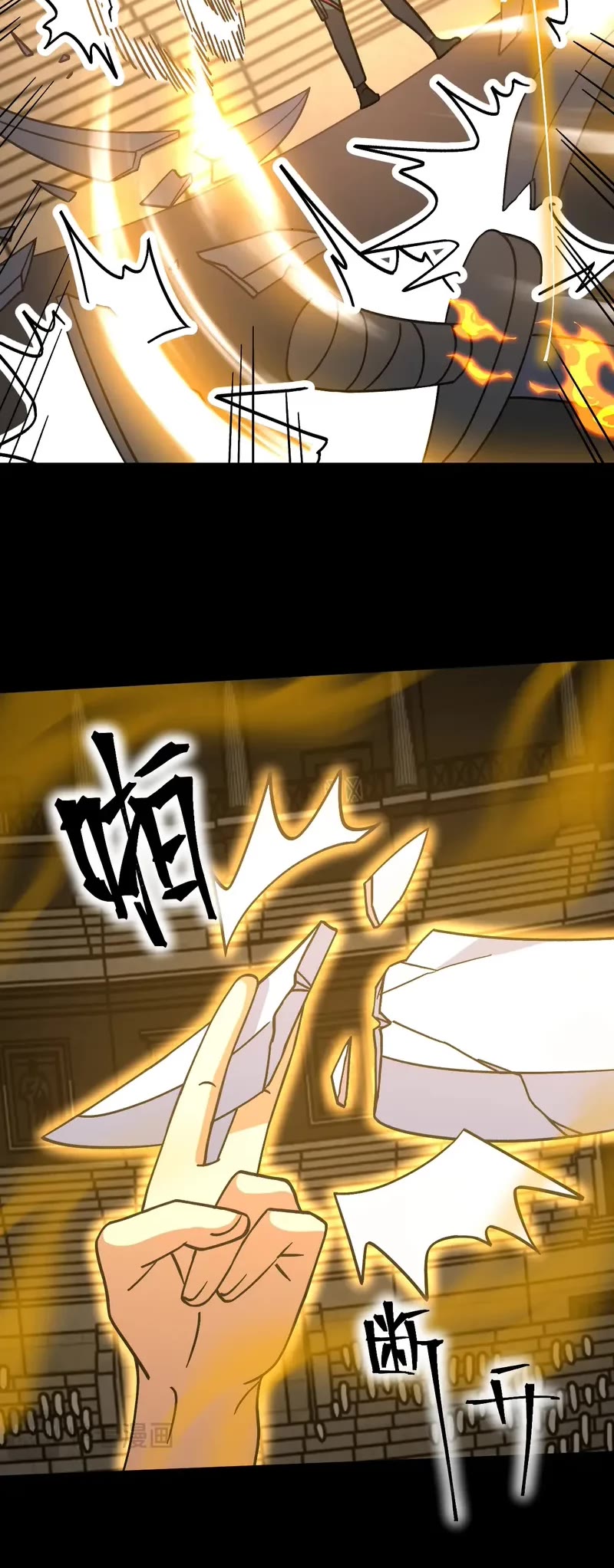 Apex Future Martial Arts chapter 261 page 39