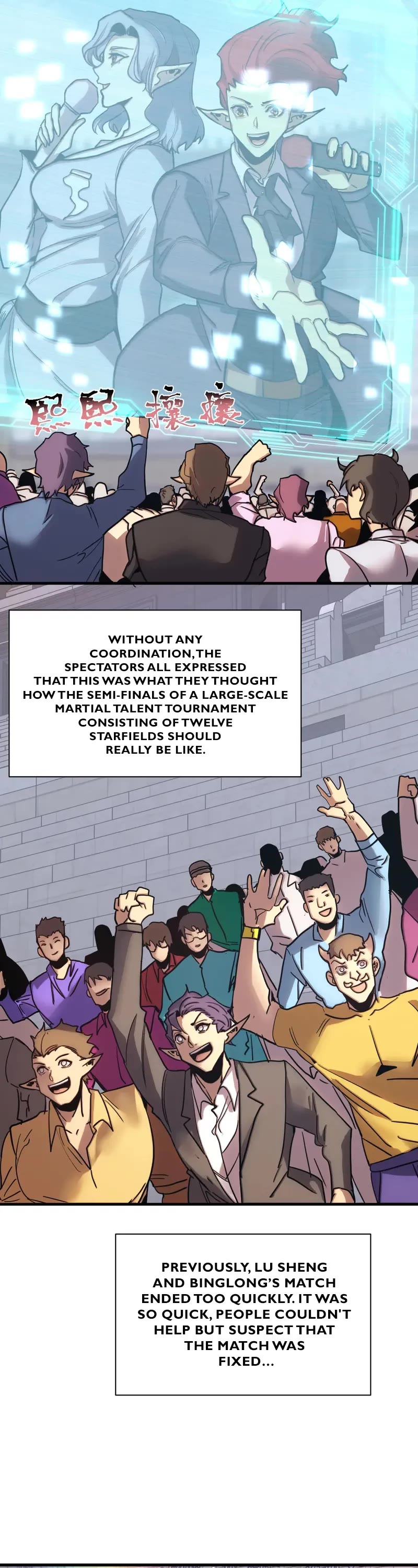 Apex Future Martial Arts chapter 262 page 16