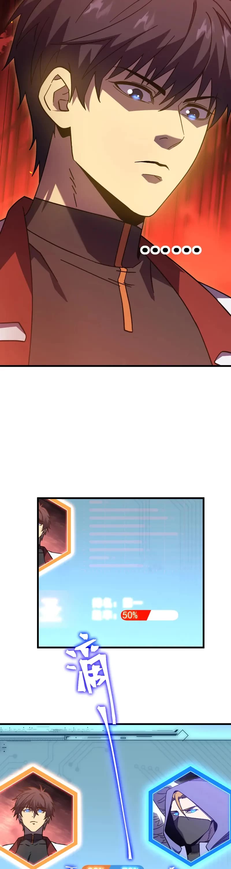 Apex Future Martial Arts chapter 262 page 39