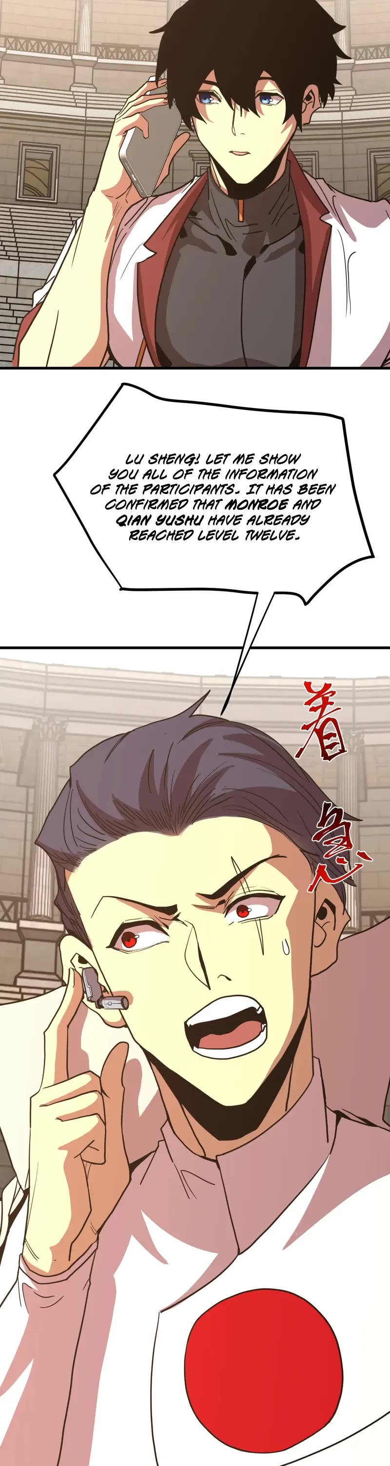 Apex Future Martial Arts chapter 263 page 32