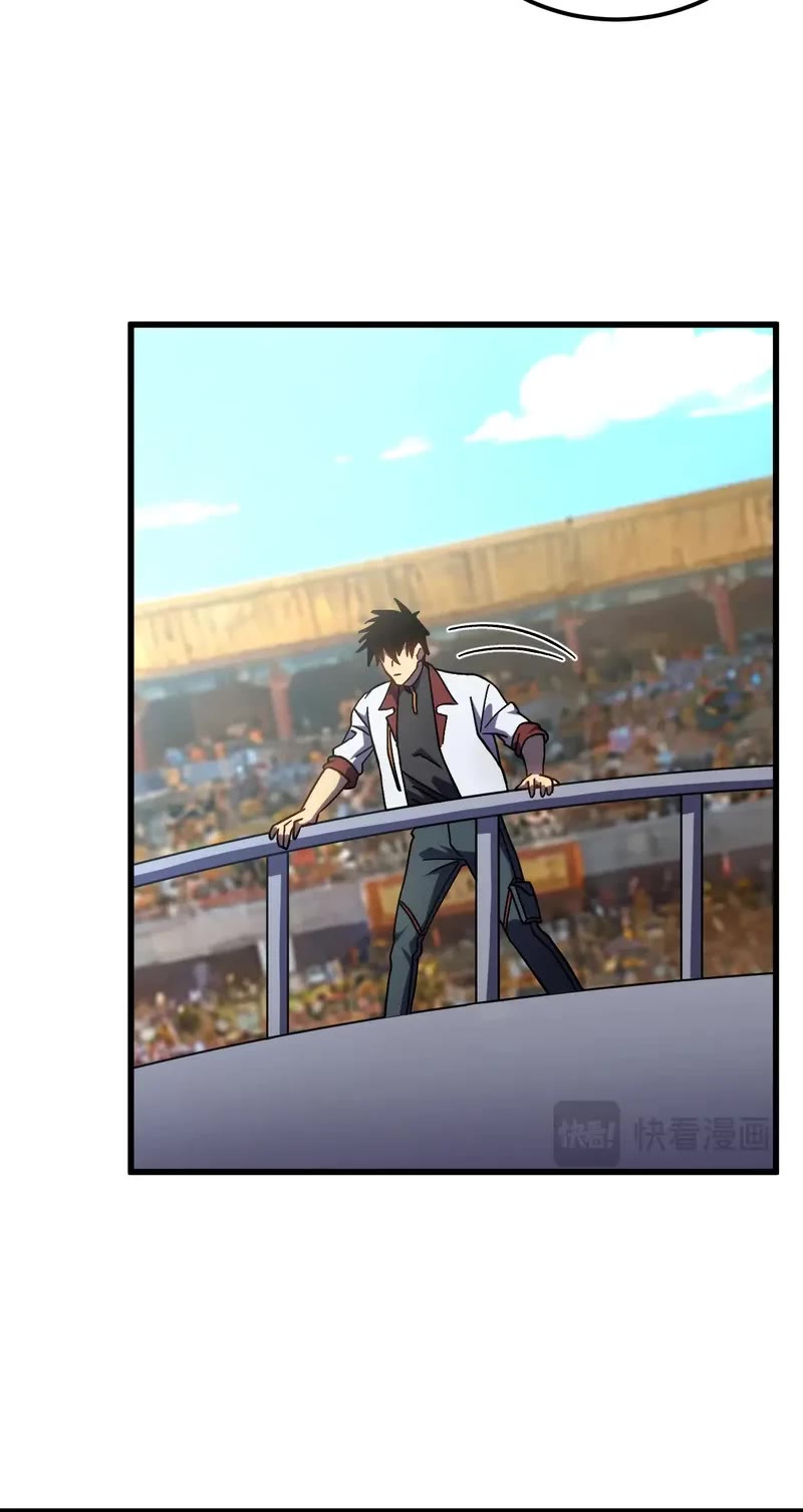 Apex Future Martial Arts chapter 263 page 4