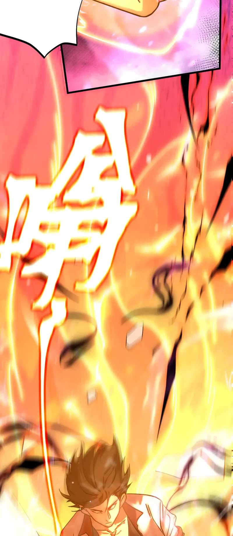 Apex Future Martial Arts chapter 265 page 21