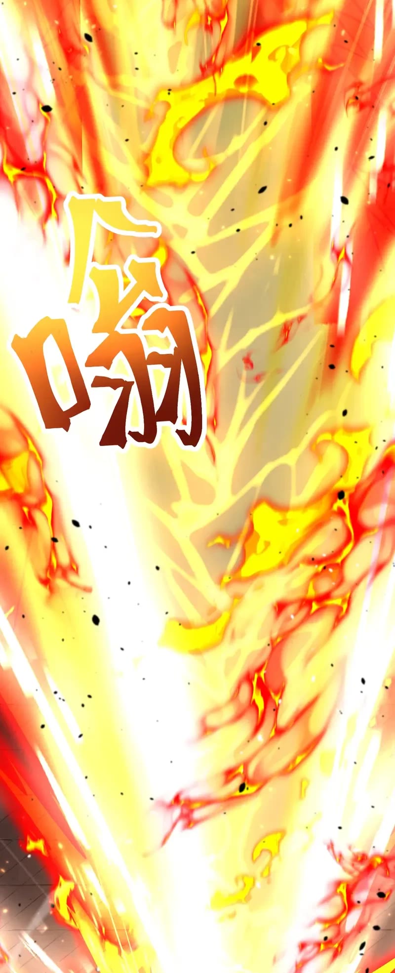 Apex Future Martial Arts chapter 265 page 25