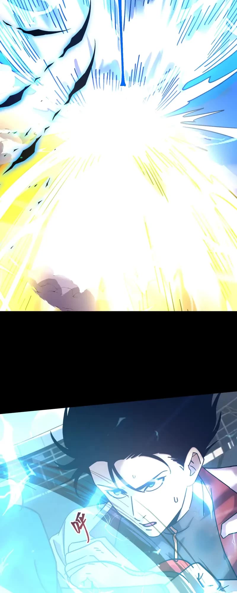 Apex Future Martial Arts chapter 265 page 3