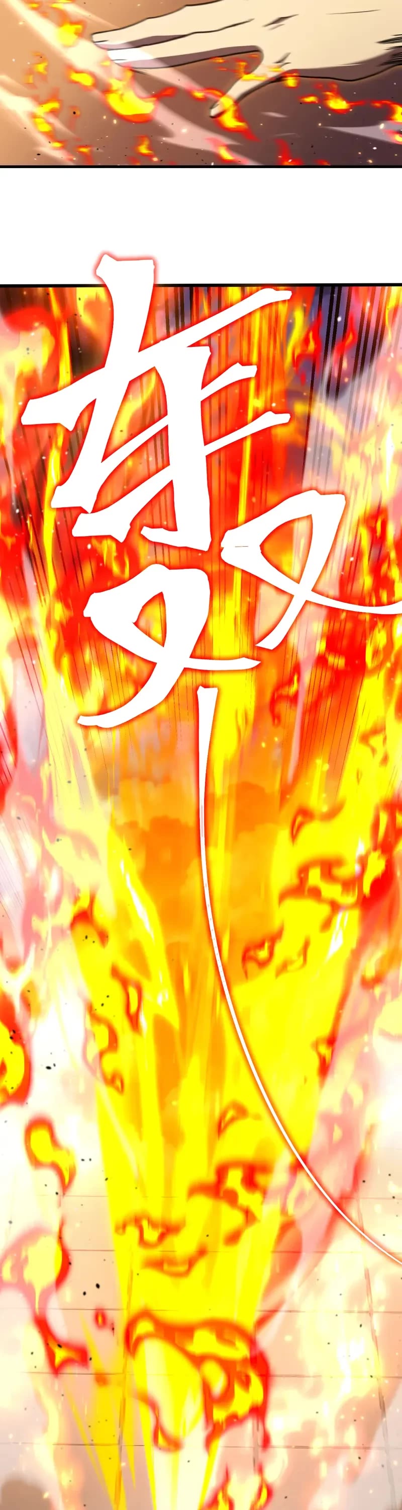 Apex Future Martial Arts chapter 265 page 35