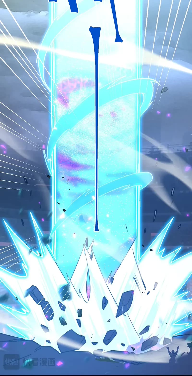 Apex Future Martial Arts chapter 265 page 8