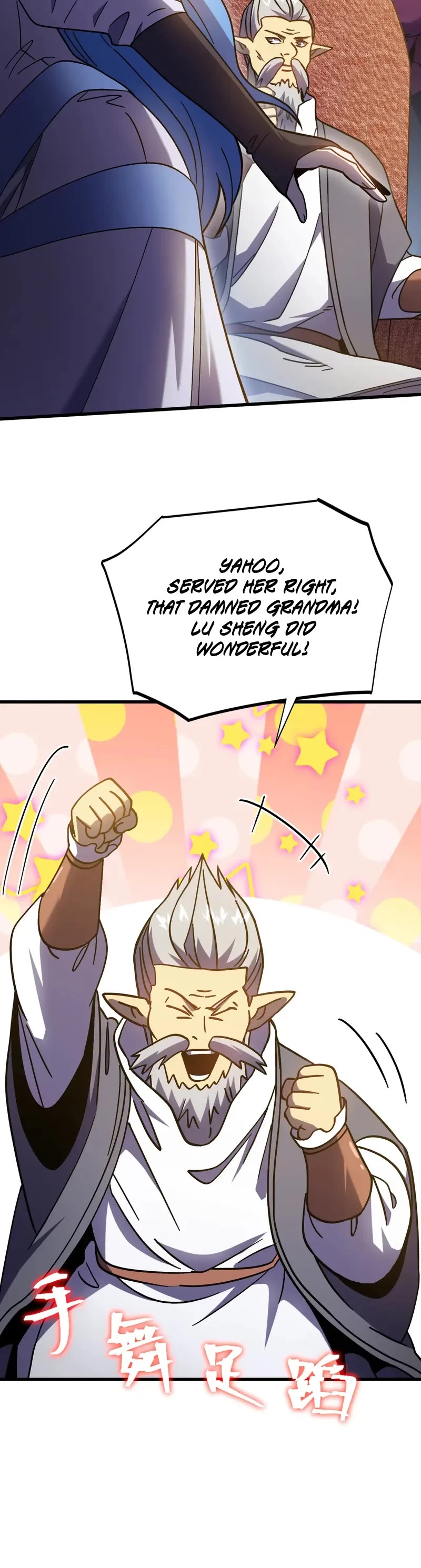 Apex Future Martial Arts chapter 266 page 10