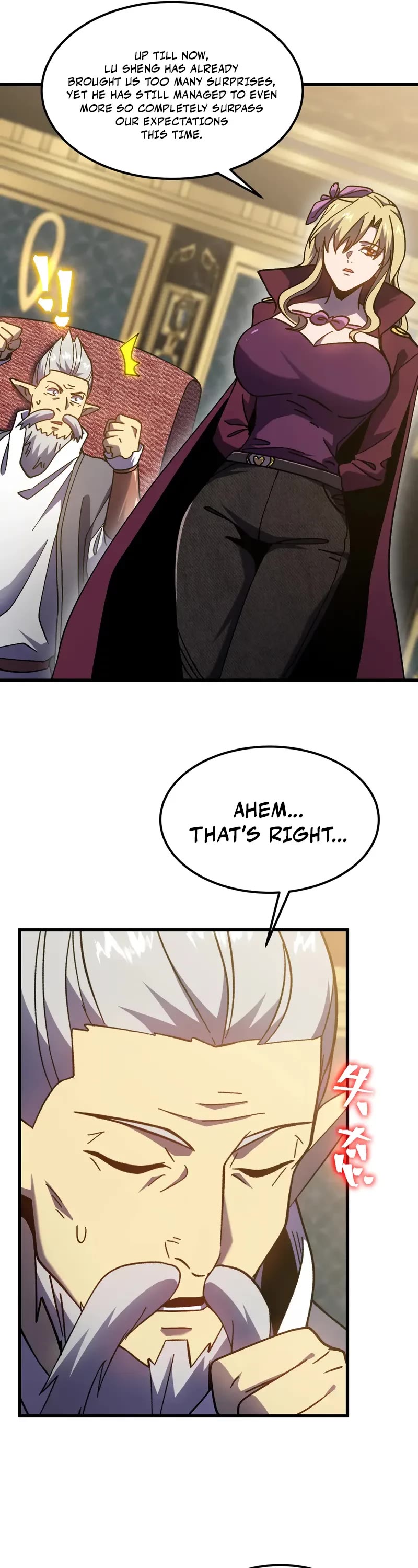 Apex Future Martial Arts chapter 266 page 11