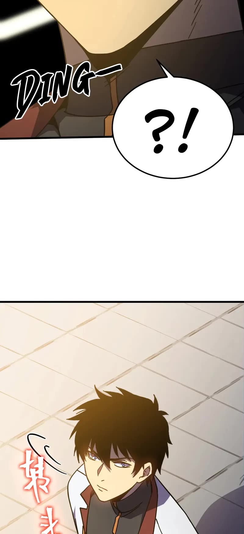 Apex Future Martial Arts chapter 266 page 13