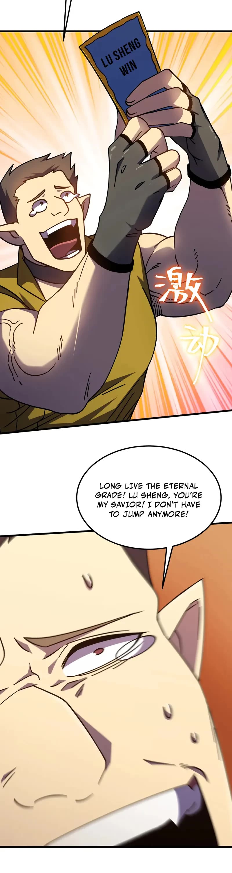 Apex Future Martial Arts chapter 266 page 3