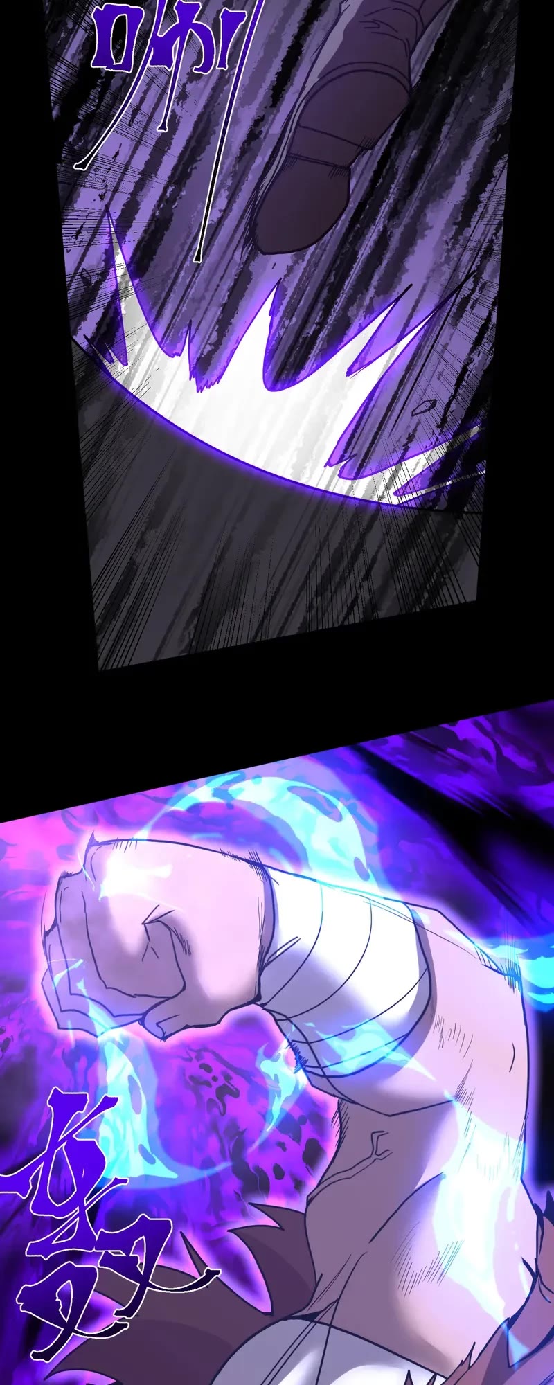 Apex Future Martial Arts chapter 266 page 40