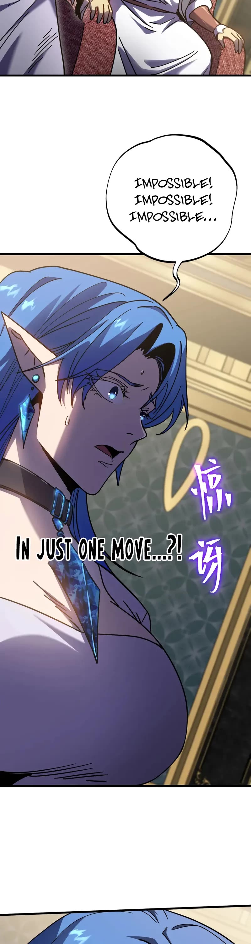 Apex Future Martial Arts chapter 266 page 5