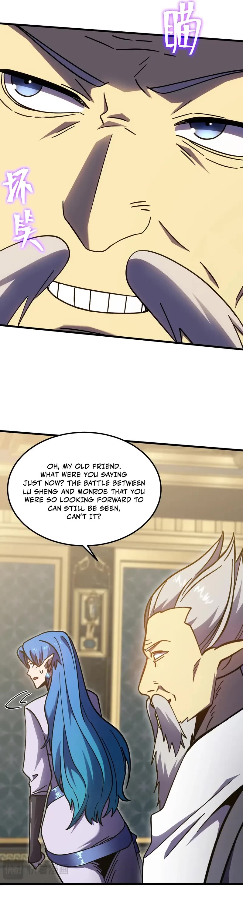 Apex Future Martial Arts chapter 266 page 8