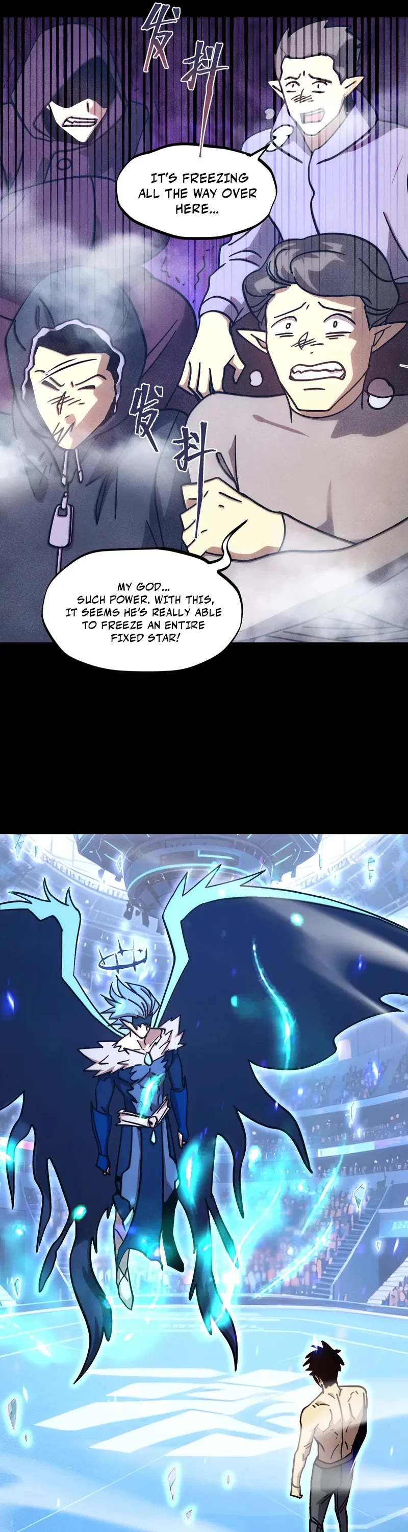 Apex Future Martial Arts chapter 268 page 12