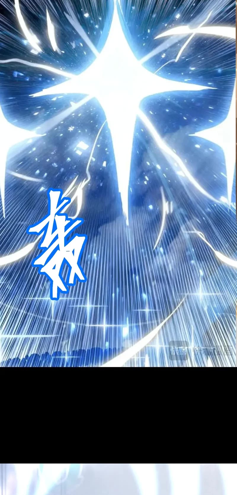 Apex Future Martial Arts chapter 268 page 15