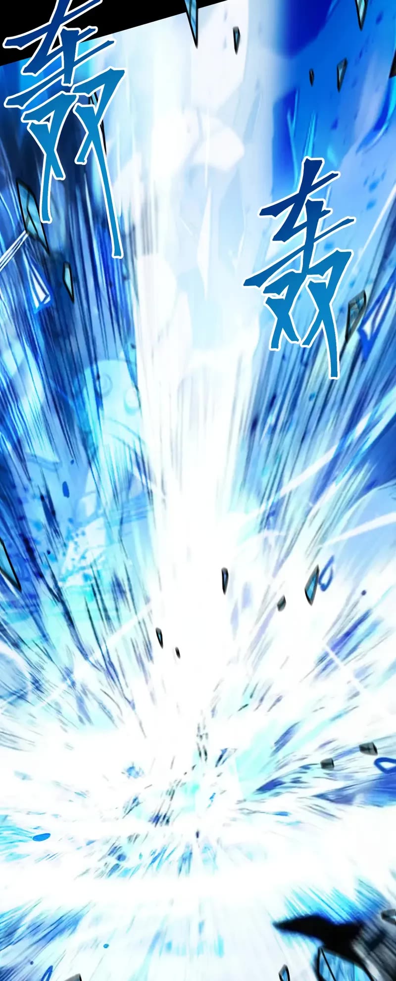 Apex Future Martial Arts chapter 268 page 18